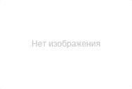 Нет фото ЮНИЛОС Астра-8 лонг с КНС, ФД, УФ